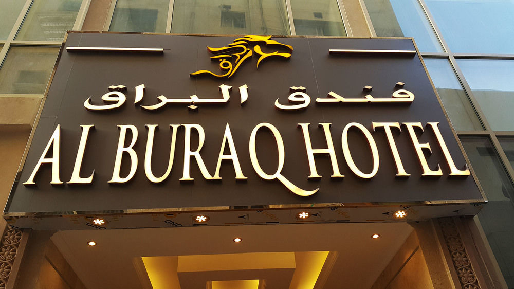 Buraq Hotel By Gemstones image 1